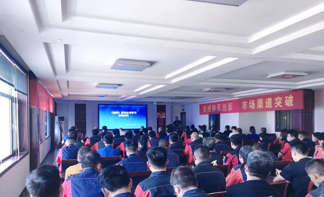 研发会议.jpg